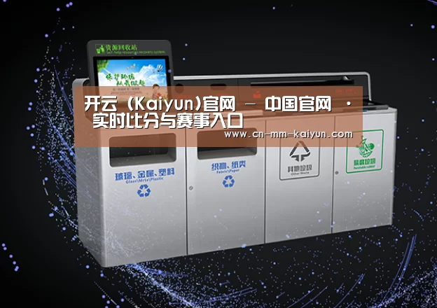 关于开云官网