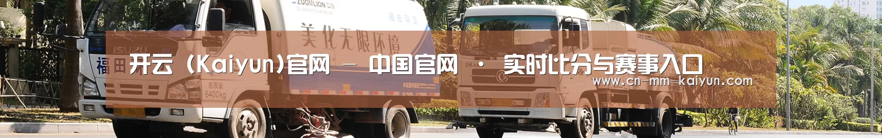 企业新闻