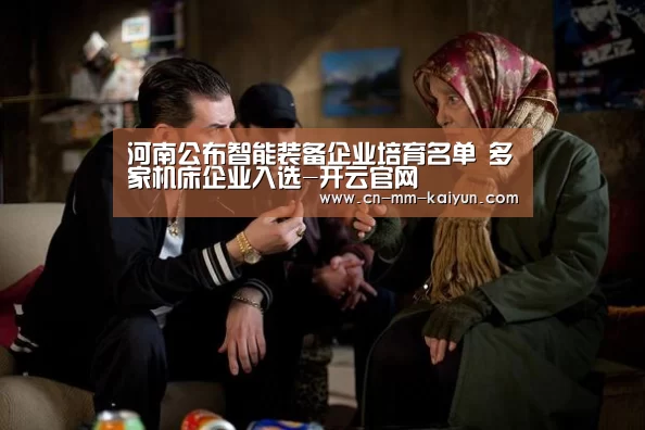 开云体育直播