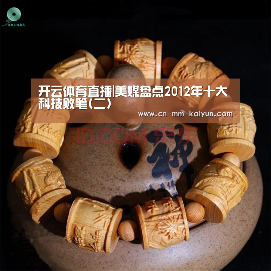 开云体育下载