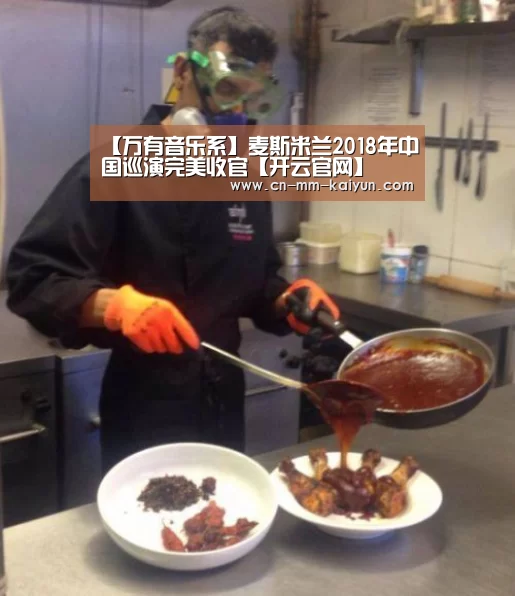 开云官网登录入口